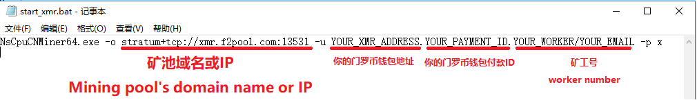 门罗币用什么挖矿？一文读懂XMR挖矿教程