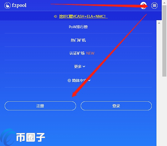 CKB币怎么挖矿？一文学会字节元CKB币挖矿教程