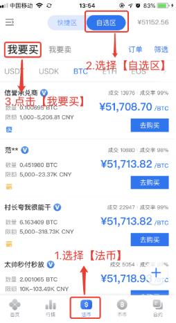 okex公司是正规的交易所吗？