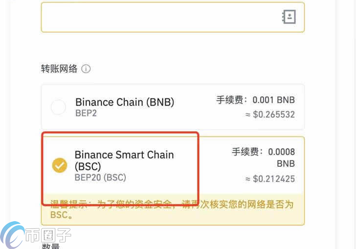 小狐狸钱包怎么添加BSC网络？MetaMask添加币安链教程