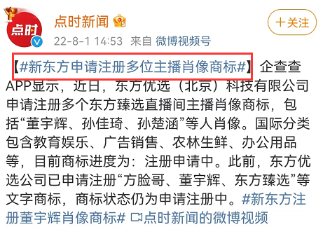 收割12亿后，抖音一哥要退出？