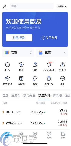 在哪里下载比特币交易软件？怎样下载？