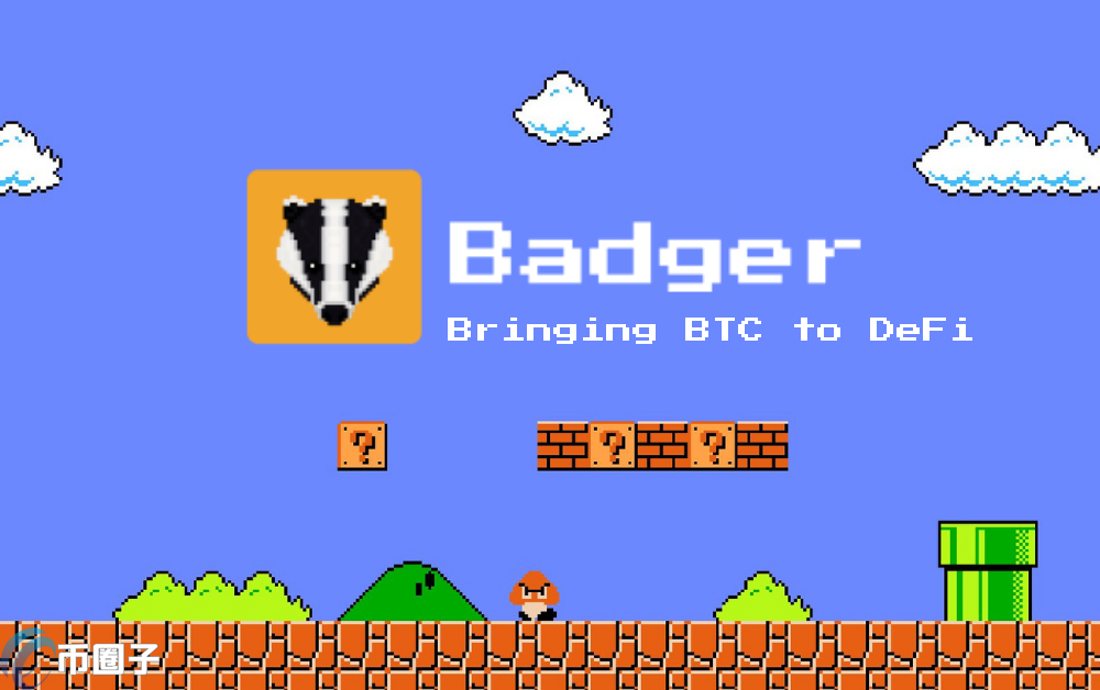 BADGER币有潜力吗？BADGER币未来能涨到多少钱？ 