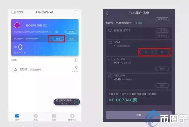 Halo Wallet是什么钱包？Halo钱包详细介绍