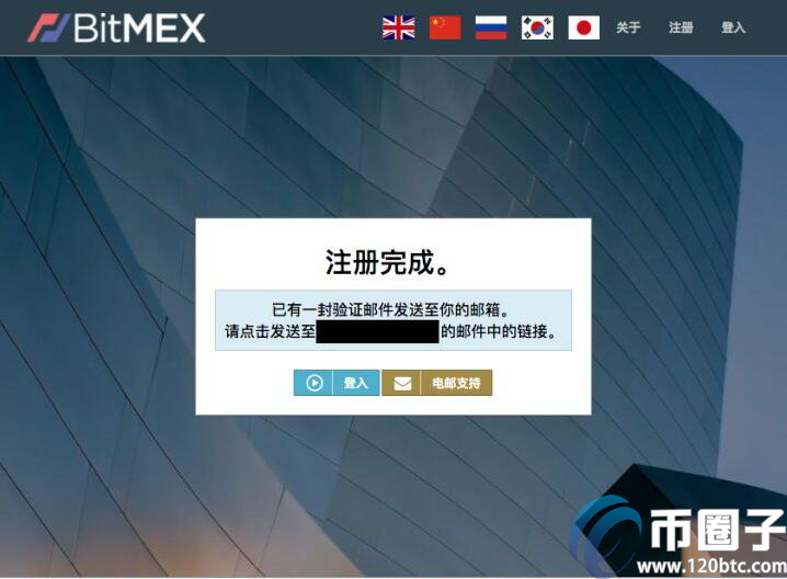 BitMEX提现多久到账？BitMEX提现时间介绍