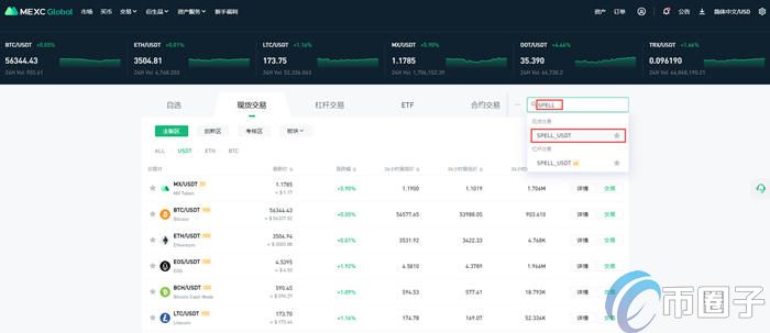 SPELL币怎么买？SPELL币买入和交易教程图解
