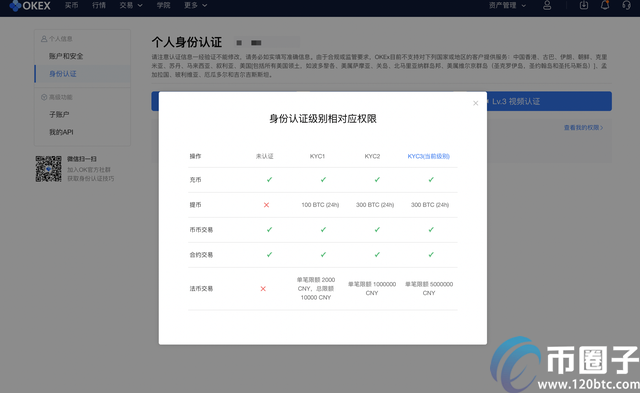 支付宝怎么买USDT？支付宝买USDT新手教程