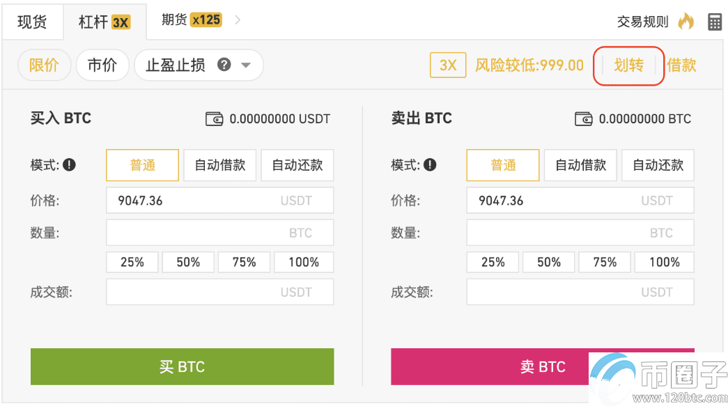 币安怎么交易和提现？币安交易和提现教程