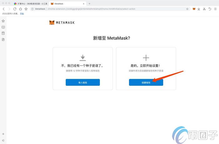 谷歌浏览器如何安装MetaMask？一文学会小狐狸钱包安装