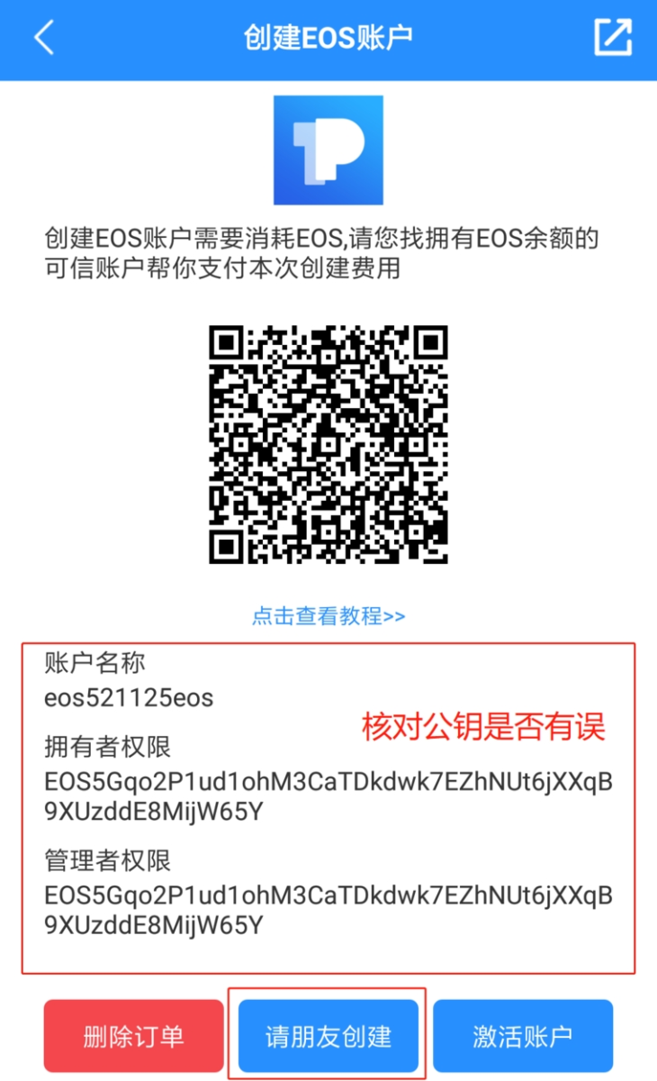 TP钱包是什么钱包？一文玩转TokenPocket钱包