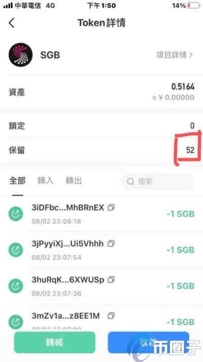 SGB币怎么挖矿？SGB币挖矿教程详解 