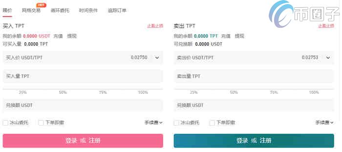 TPT币怎么购买？TPT币交易所购买教程介绍