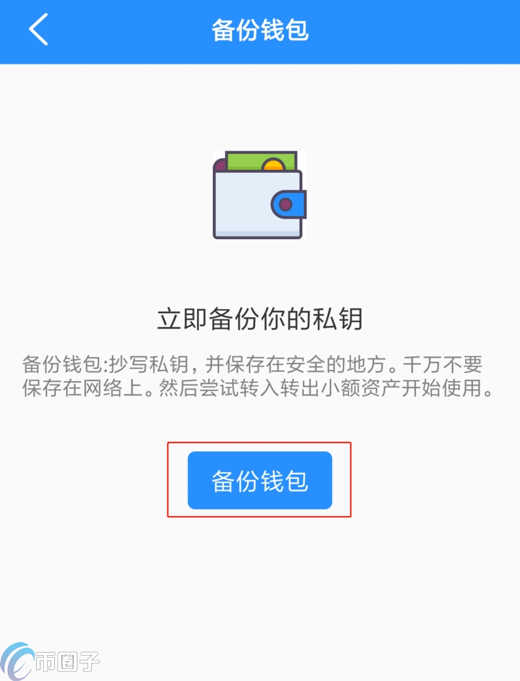 TP钱包是什么钱包？一文玩转TokenPocket钱包