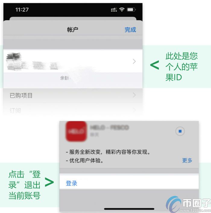 手机如何下载币安app？币安app下载安装流程