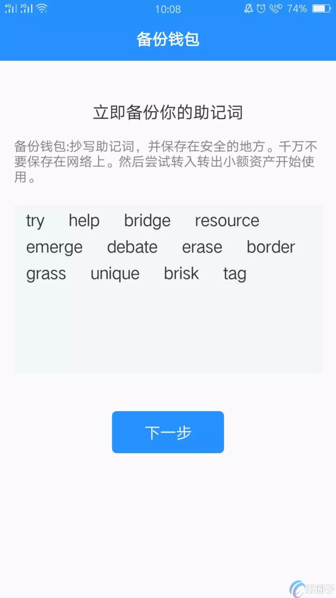 TokenPocket钱包怎么用？TokenPocket使用教程详解