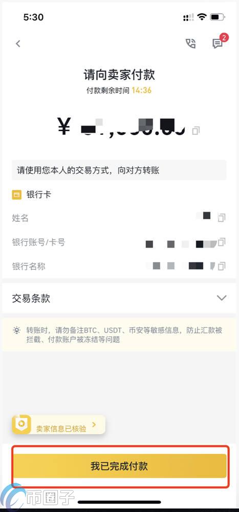 区块链的法币是什么币？一文读懂区块链的法币