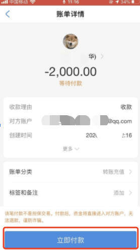 币安C2C怎么划转到现货？币安各账户划转教程