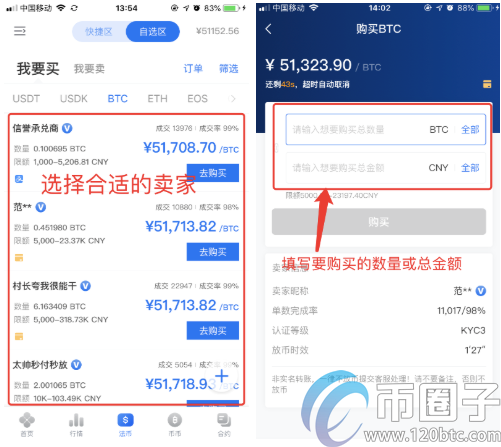 okex官网app最新版下载地址是什么？