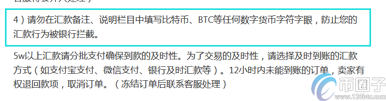 全面分析比特币场外交易合法吗？