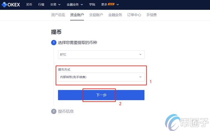 比特币可以提现吗？比特币提现怎么提