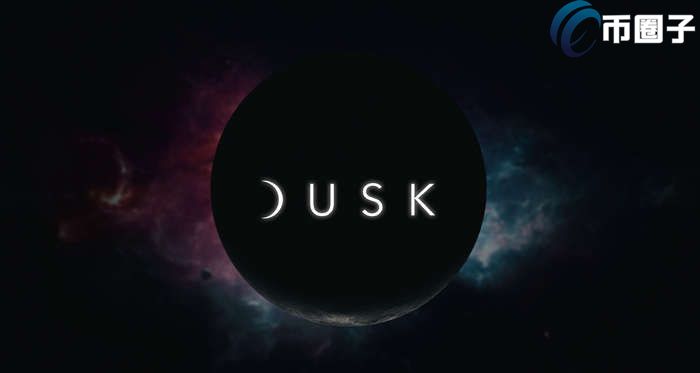 DUSK币如何获得？DUSK币交易所盘点