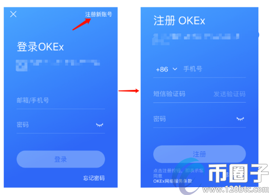 okex交易平台靠谱吗？合法正规吗？