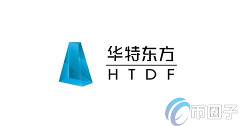 HTDF币发行价是多少？华特东方币发行价格和发行时间介绍