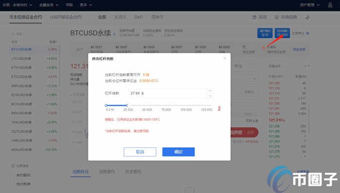 欧易怎么做多做空？OKEX/欧易交易所做多做空教程详解