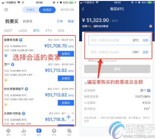 okex公司是正规的交易所吗？