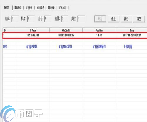 神马矿机是哪家公司做的？神马矿机公司介绍