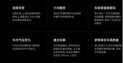 我骑车摔了iPhone14，结果家人都知道我出车祸了