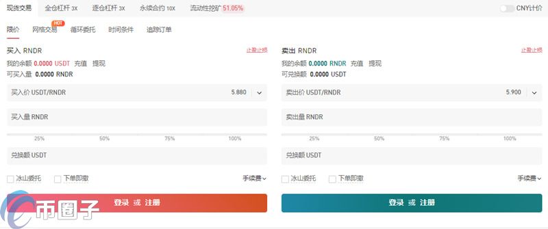 RNDR币怎么买？RNDR币买入和交易教程介绍