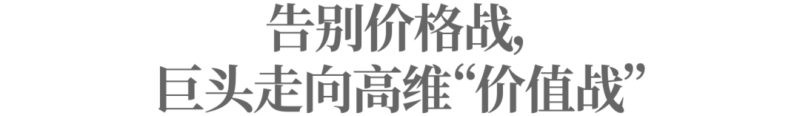 快递龙头争相打响“空中战争”，顺丰圆通京东开辟第二战场？