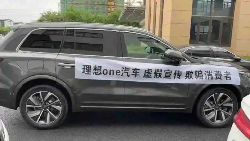 理想切割ONE，之后还有内耗？