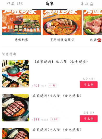 022下半年，餐饮业该如何自救？"