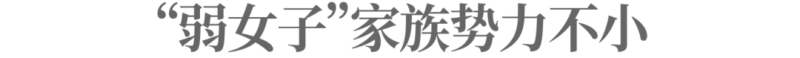 刘强东案落幕，“神秘舅舅”隐现