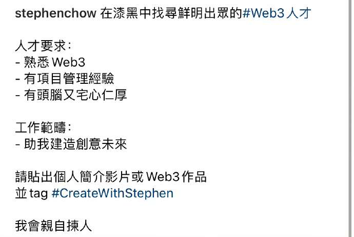 VC、周星驰为什么都瞧好Web3这门生意？