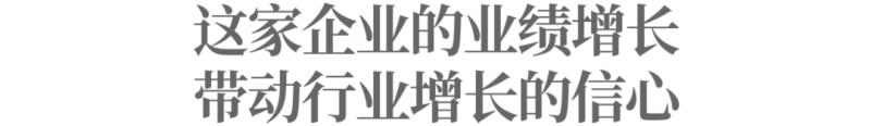 如何穿越经济周期，汤臣倍健们的“冒险”逻辑