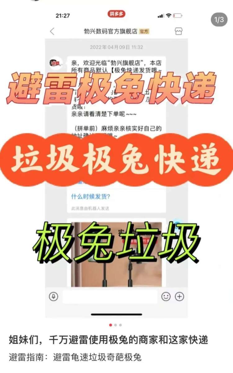 驿站卖货、网点关门，最后一公里为何越来越难？