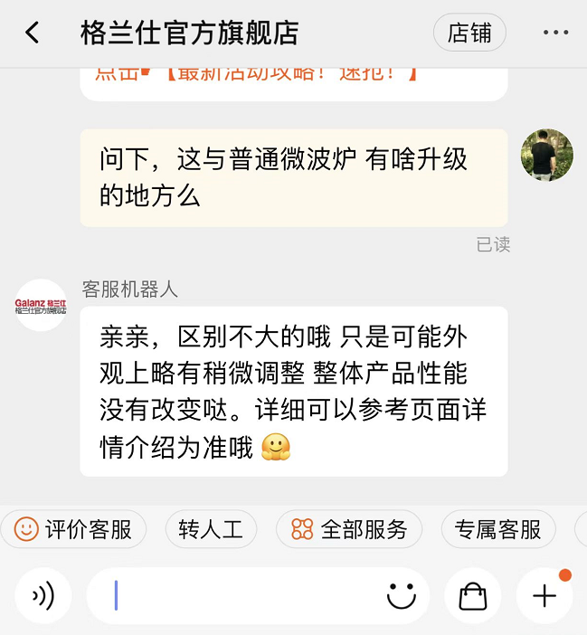 吃个预制菜，都要千元门槛了？| 锐观察