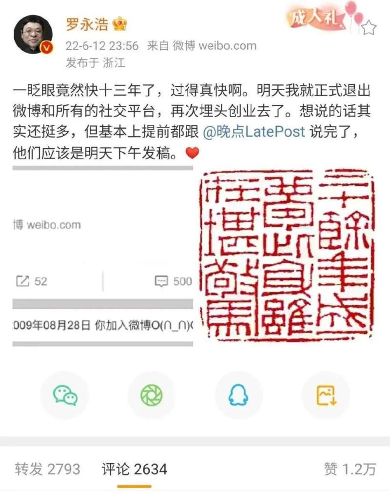 抖音“最火”直播间，全是中年失意企业家