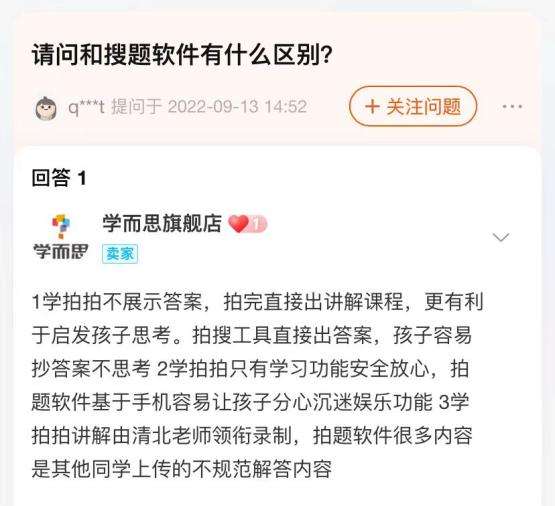 教育智能硬件，能成为“好未来们”的未来吗？