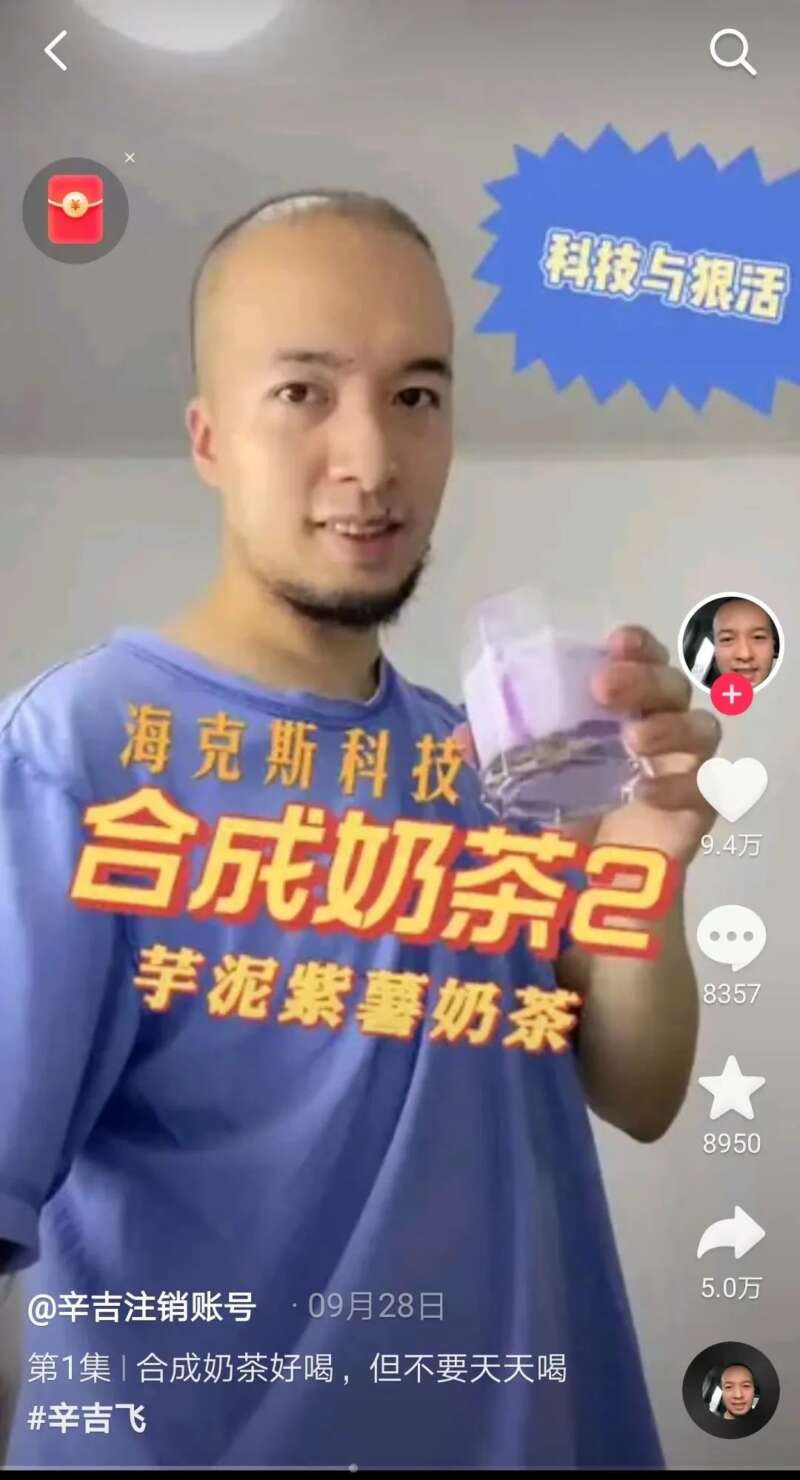 “海克斯科技”引发热议后，喜茶被曝光了狠活儿