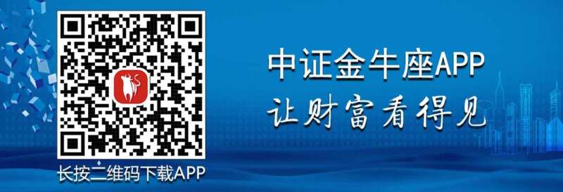 北交所新“掌门人”首次公开发声！周贵华：打造一流交易所，大力推进各类资金入市，IPO不能一味追求高估值