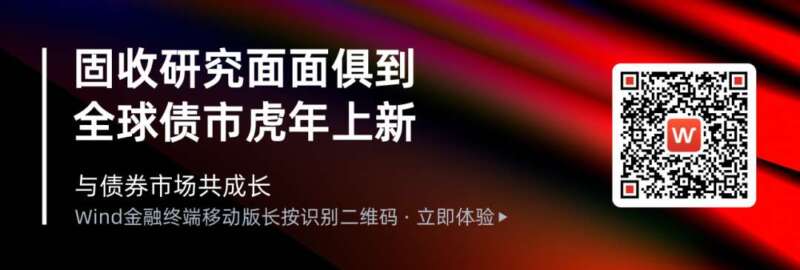 现券期货震荡偏弱，资金面宽松支撑短券小幅走强｜债市综述